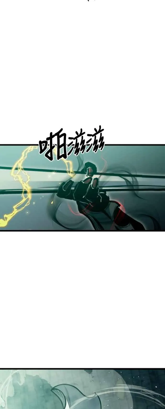 第26话 第41页
