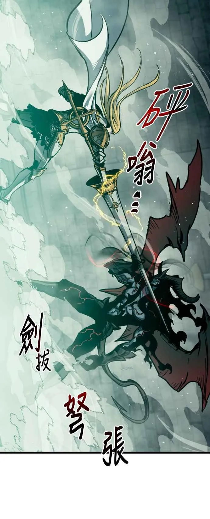 第26话 第42页