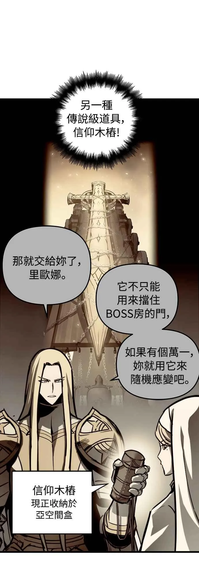 第26话 第45页