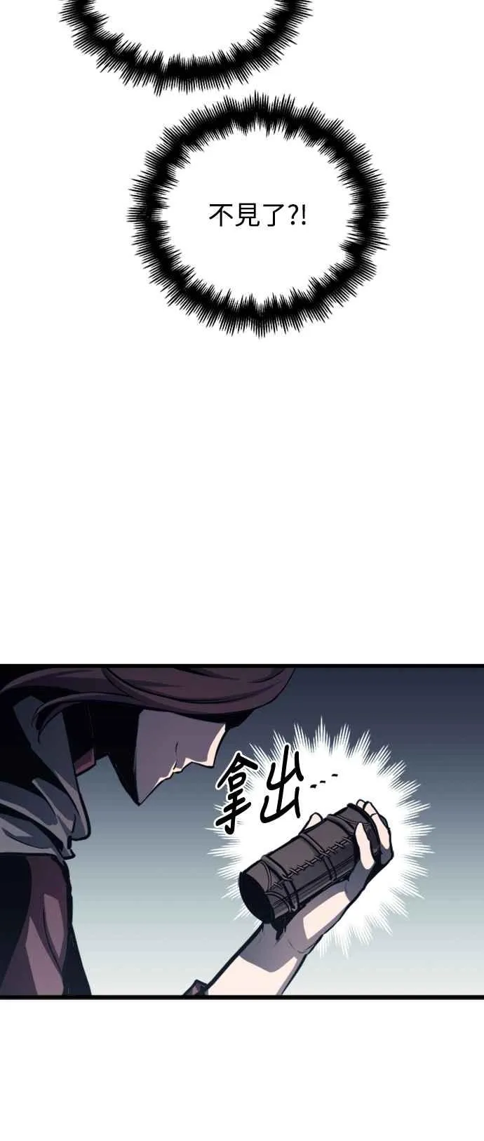 第26话 第48页