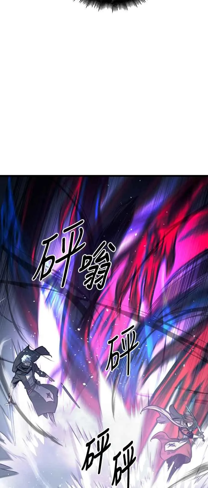 第26话 第50页