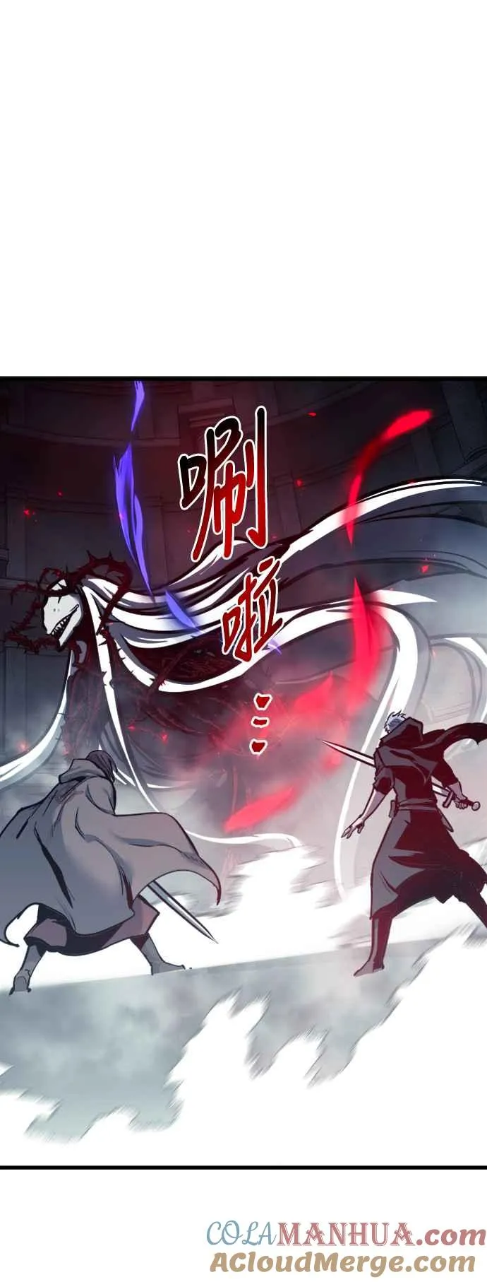 第26话 第52页