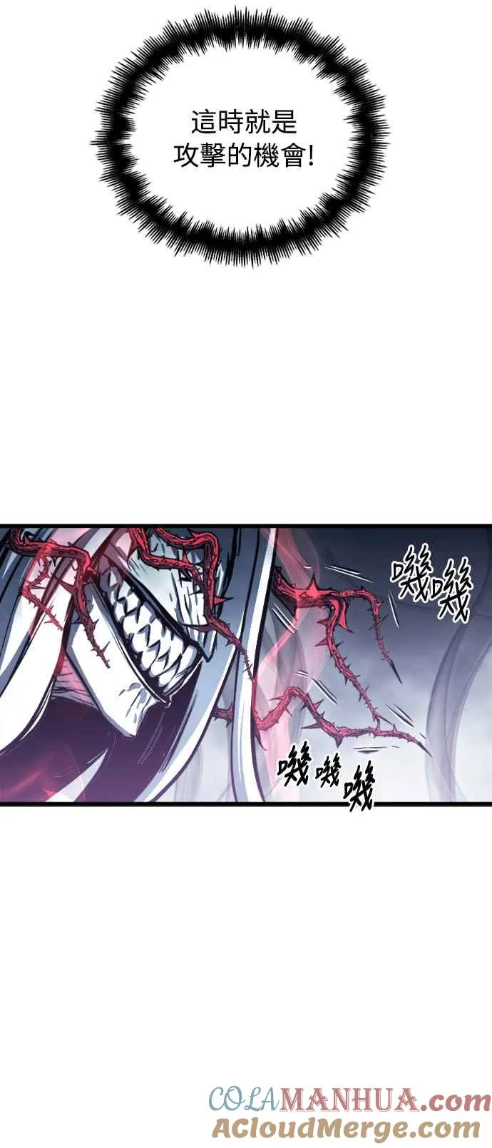 第26话 第55页