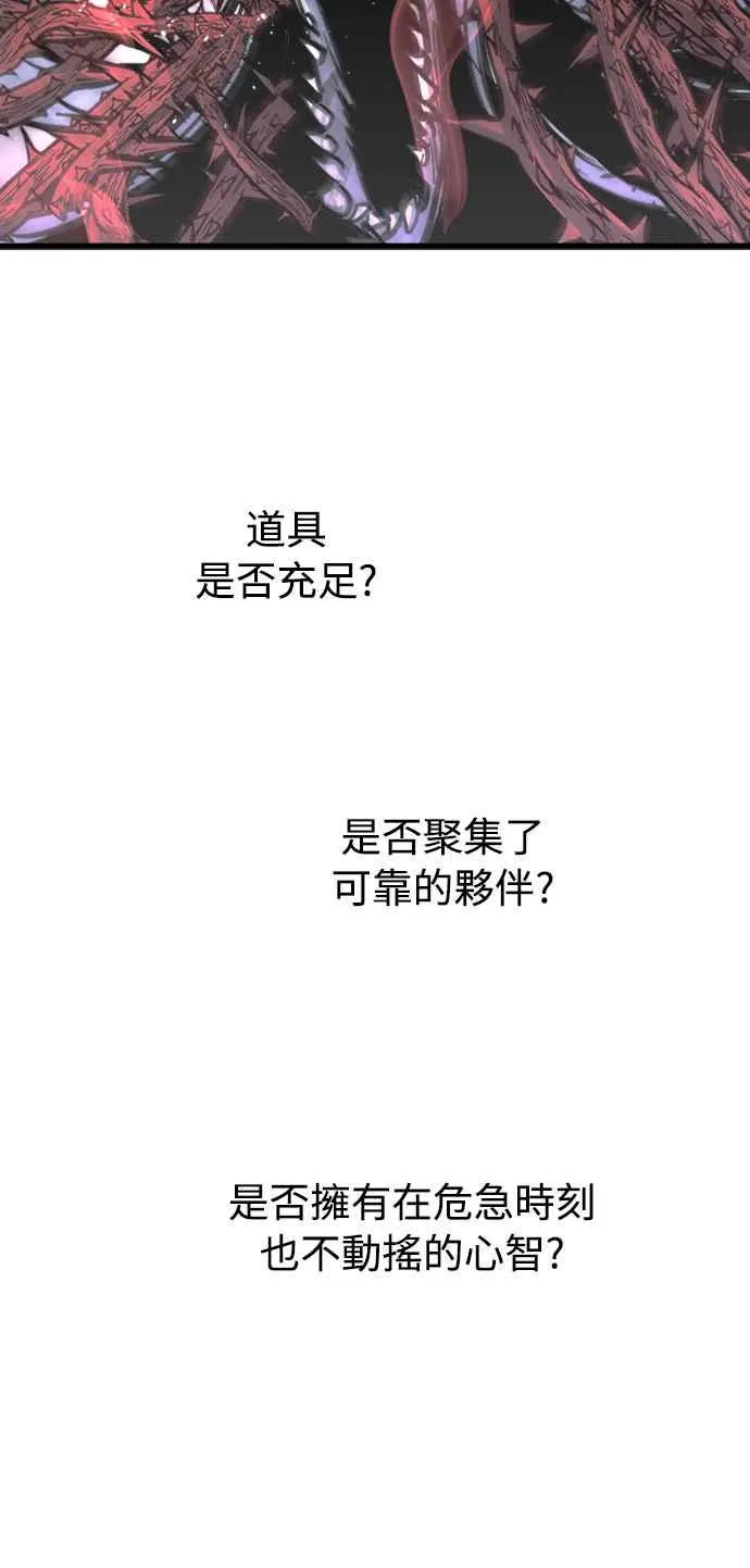 第26话 第63页