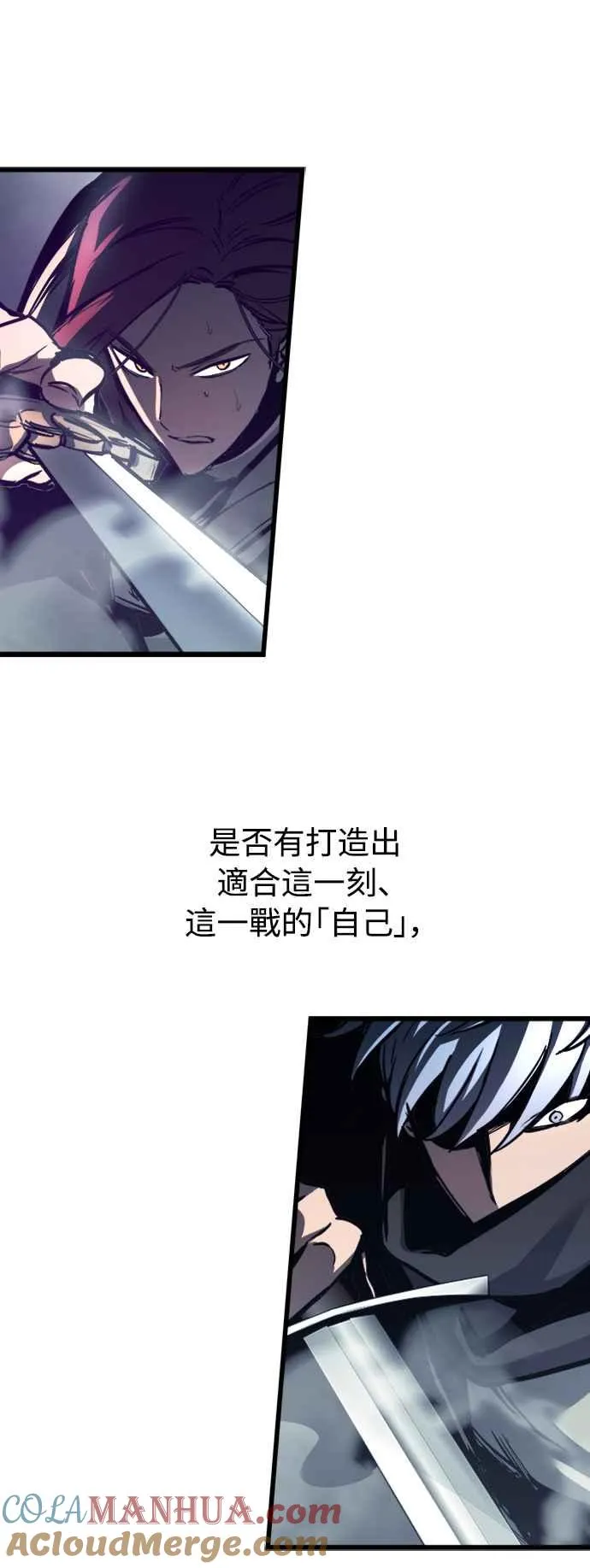 第26话 第64页