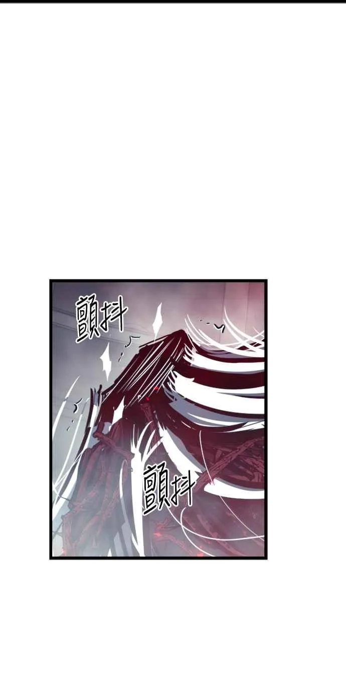 第26话 第68页