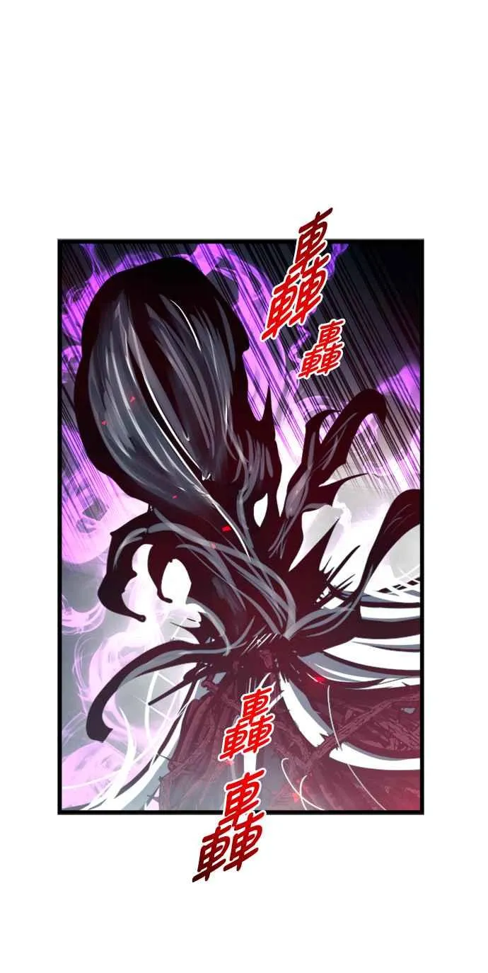 第26话 第69页