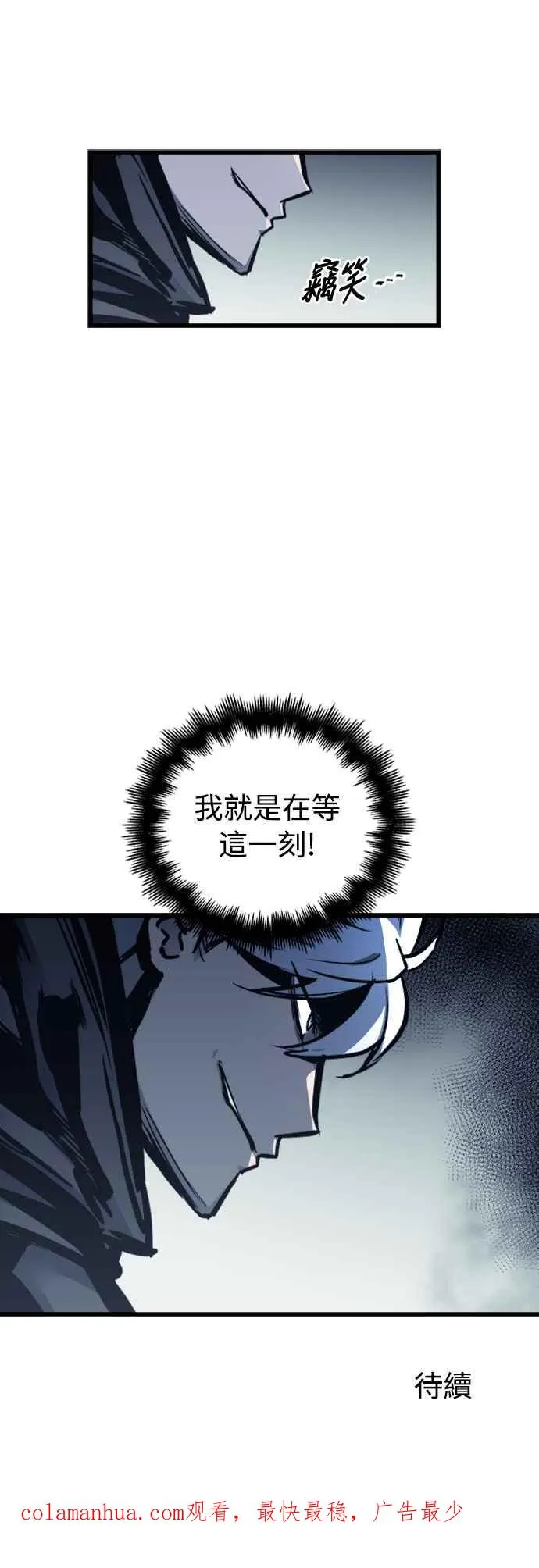 第26话 第72页