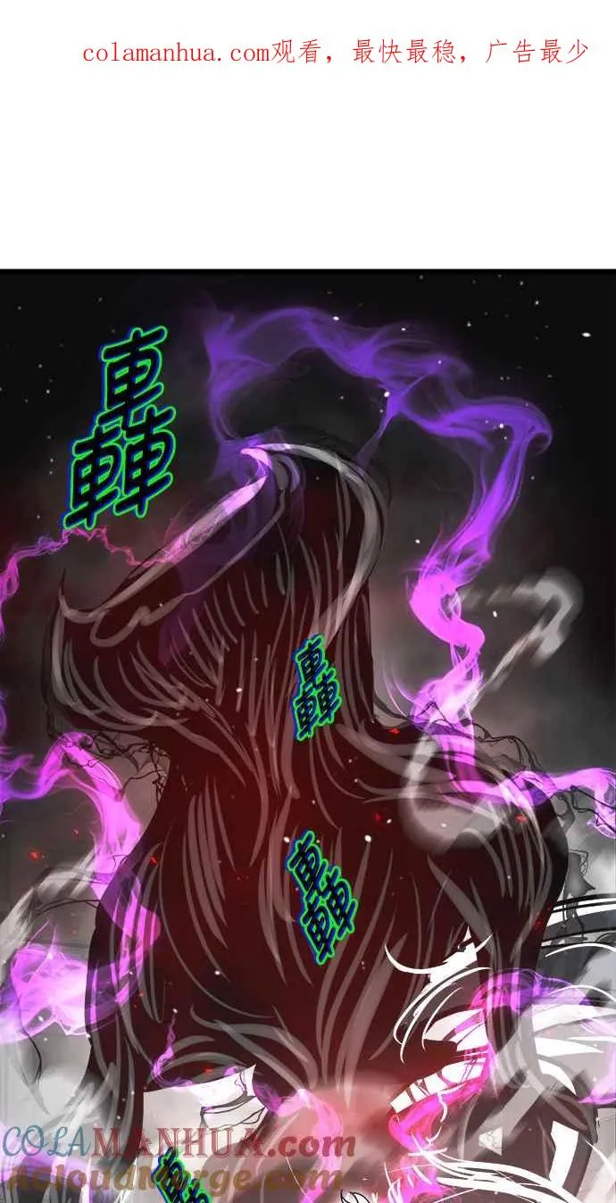 第27话 第1页