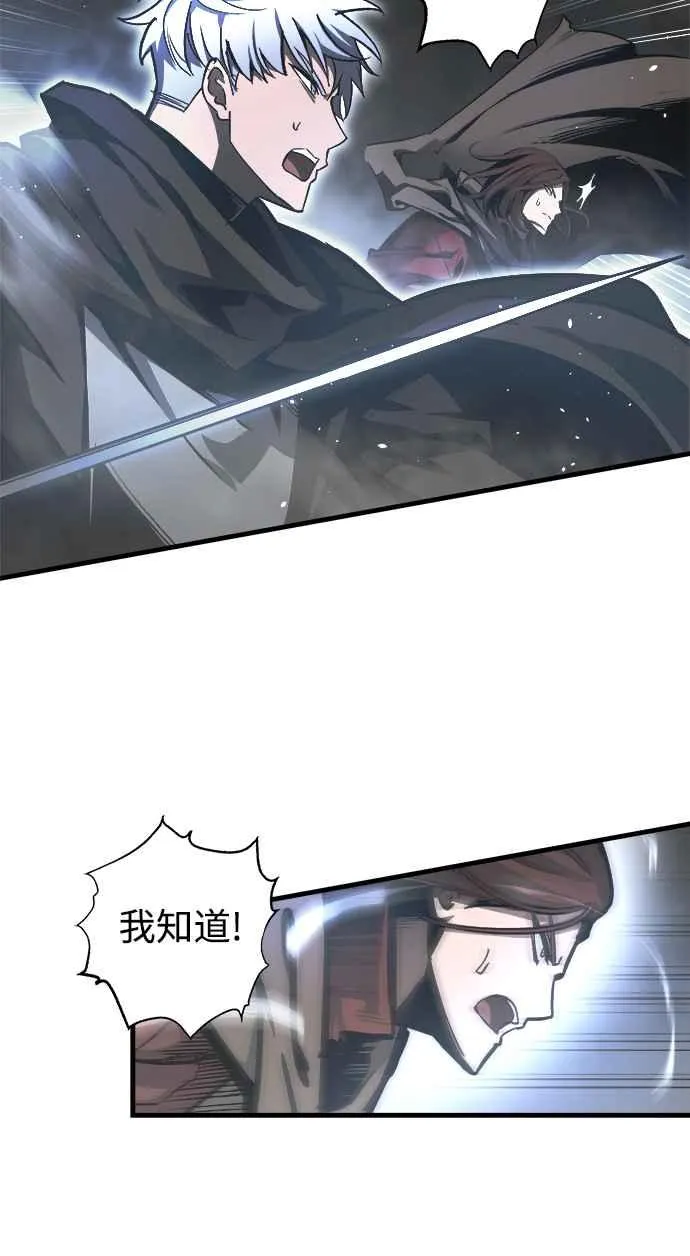 第27话 第3页