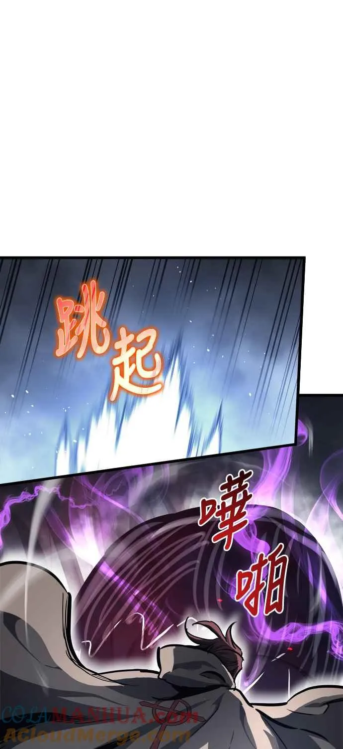 第27话 第4页