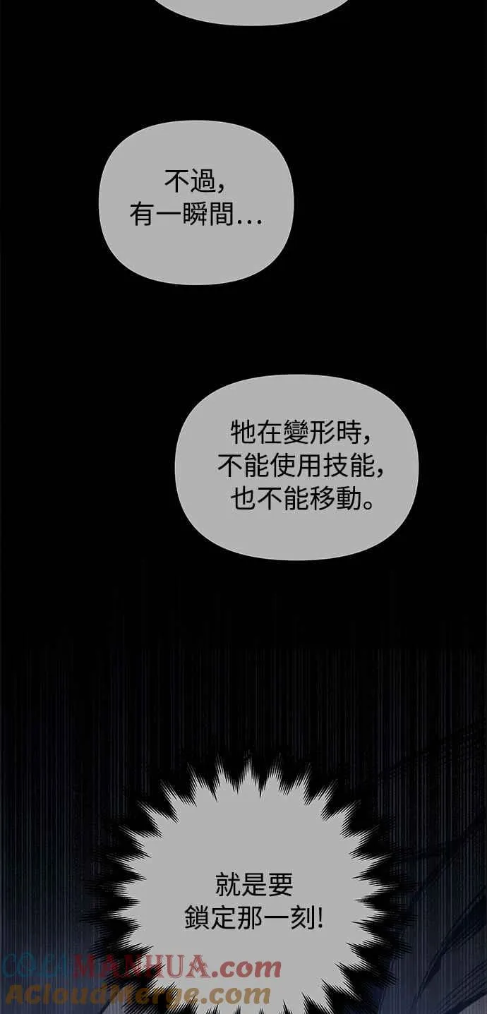 第27话 第7页