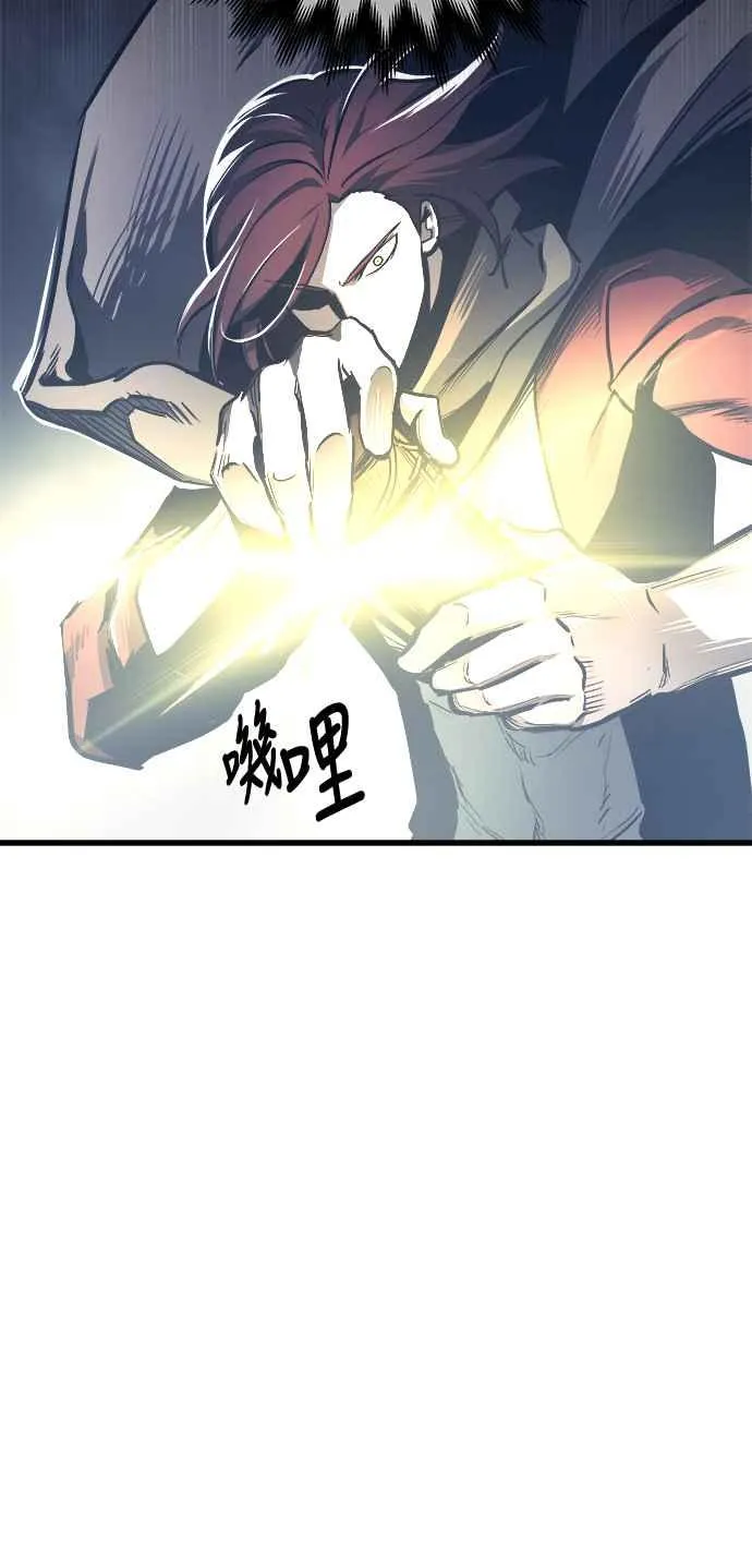 第27话 第8页