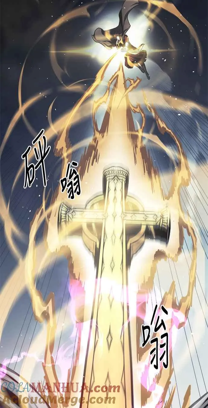 第27话 第10页