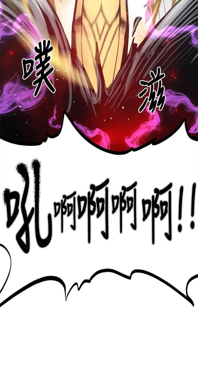 第27话 第11页