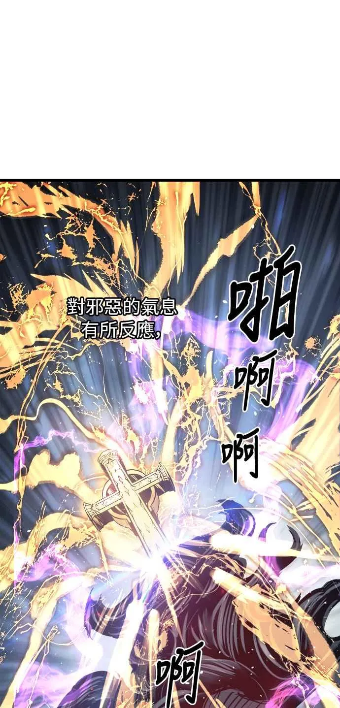第27话 第12页