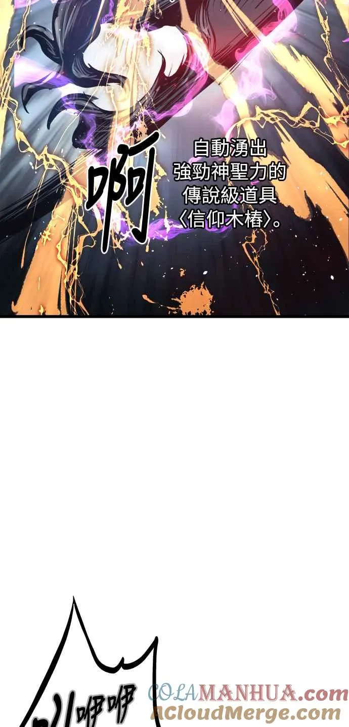 第27话 第13页