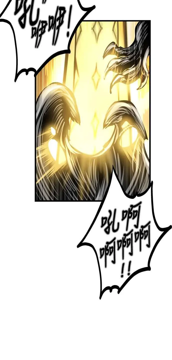 第27话 第14页