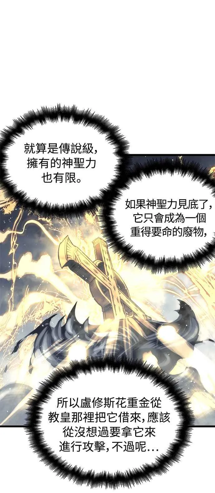 第27话 第17页