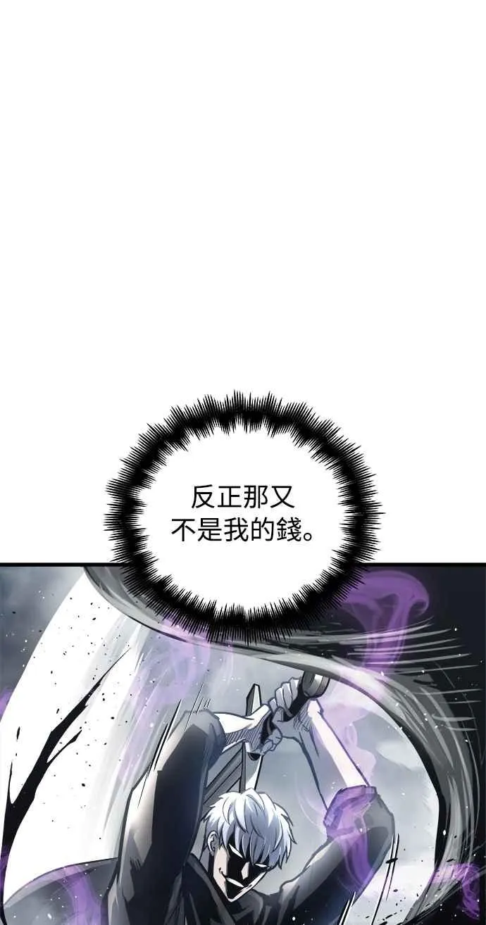 第27话 第18页