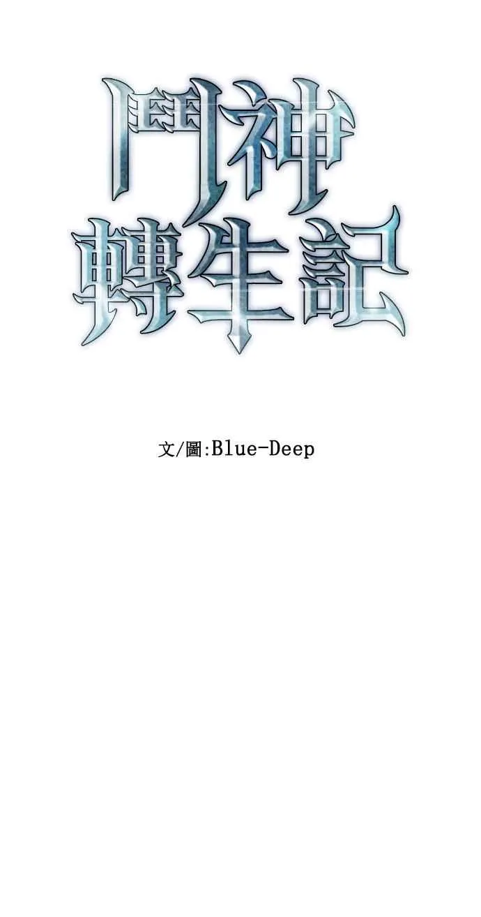第27话 第20页