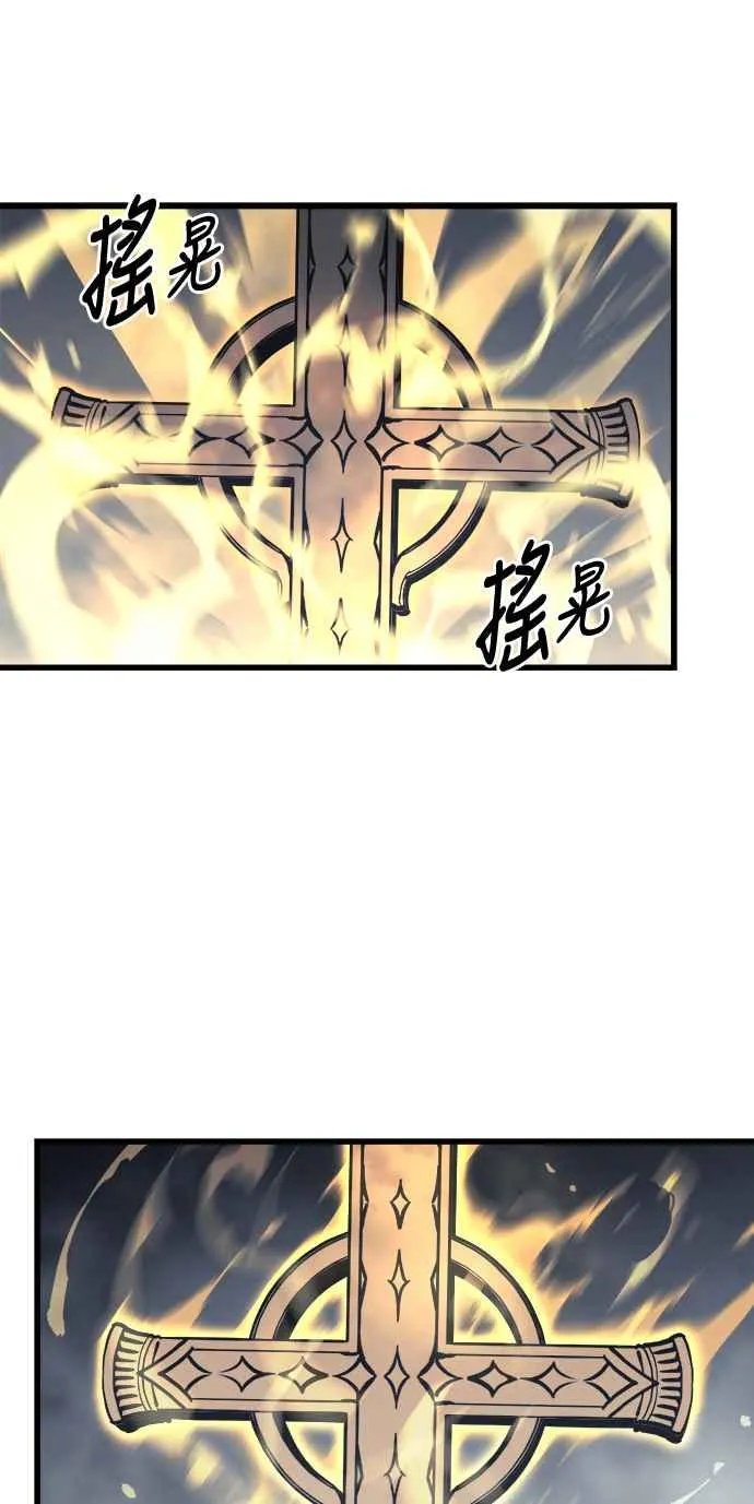 第27话 第21页