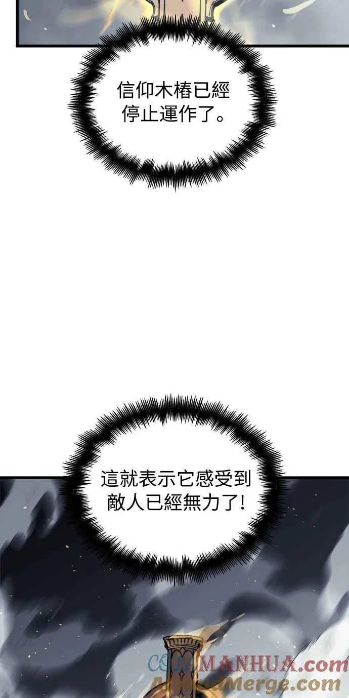 第27话 第22页
