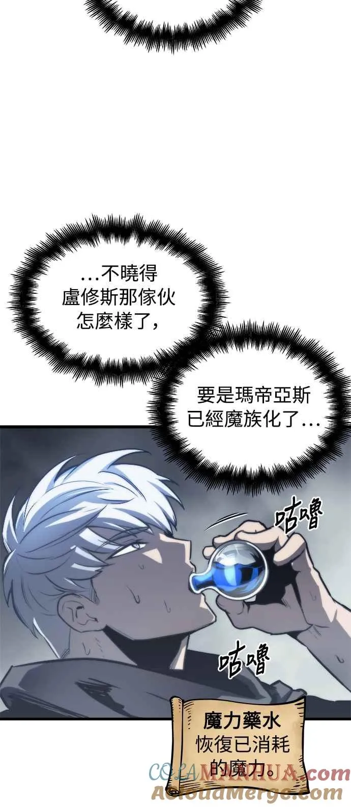 第27话 第25页