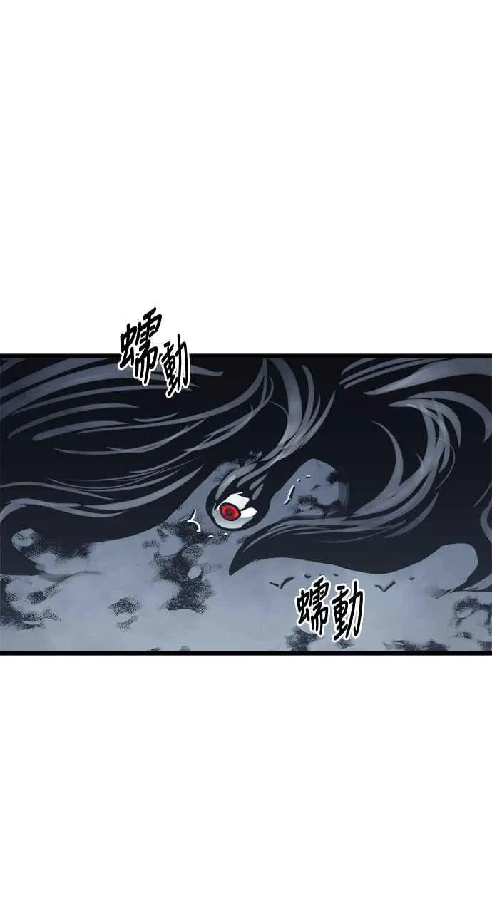 第27话 第27页