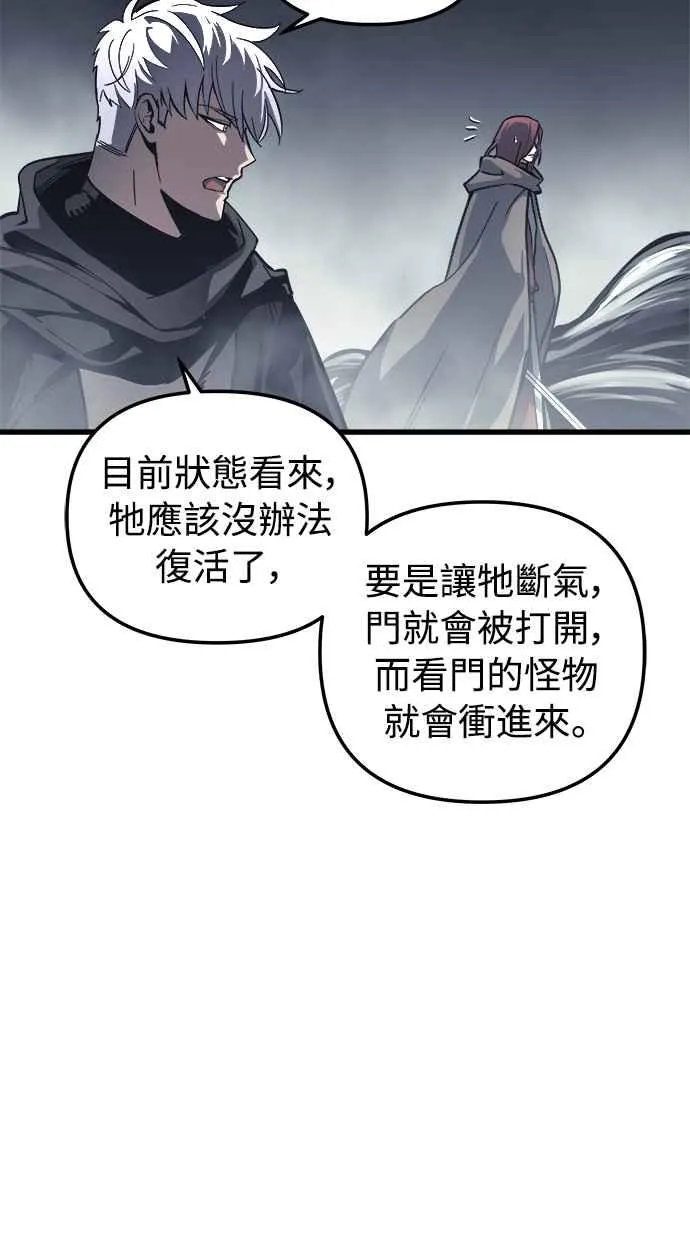 第27话 第29页