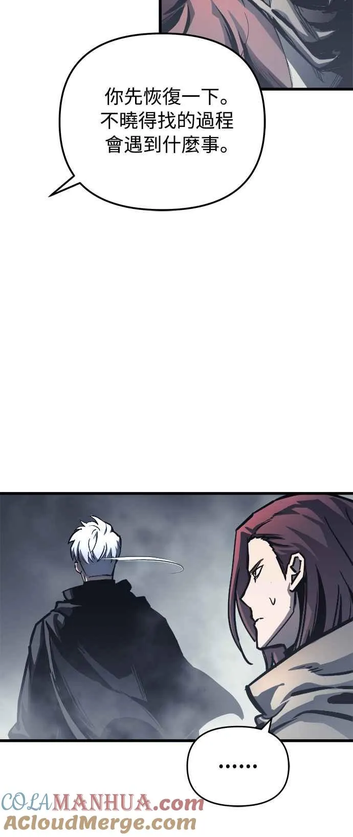 第27话 第31页