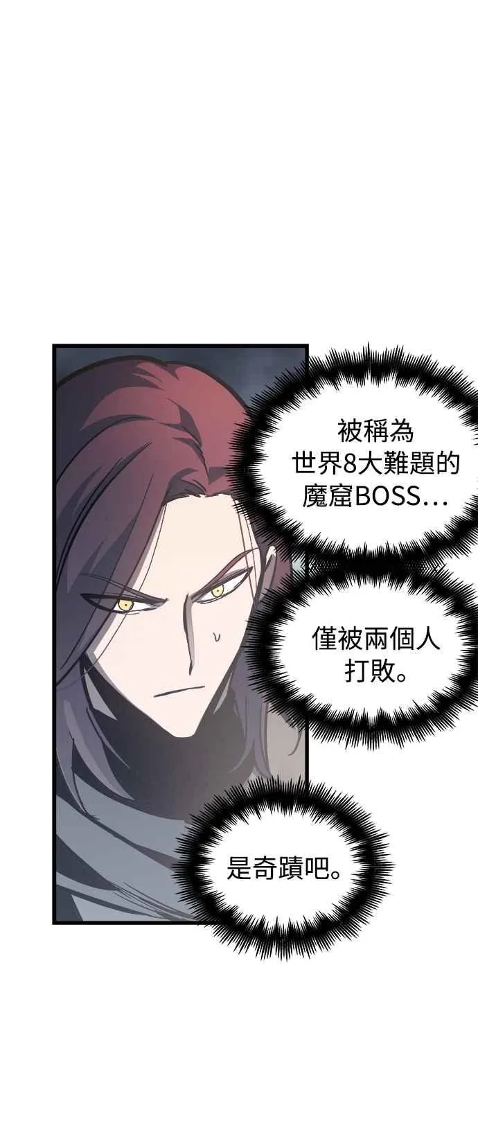 第27话 第32页