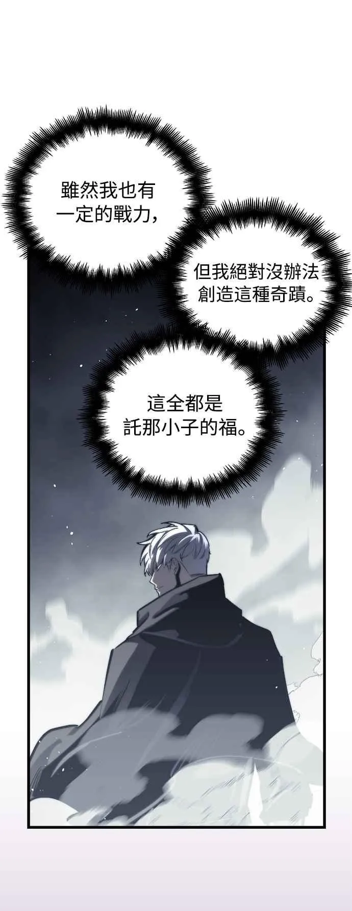 第27话 第33页