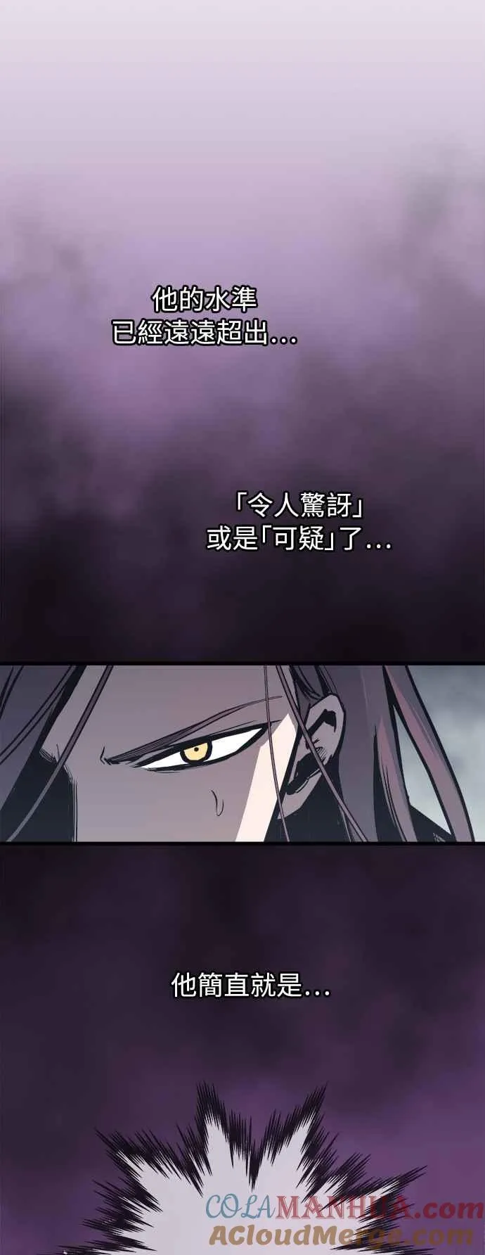 第27话 第34页