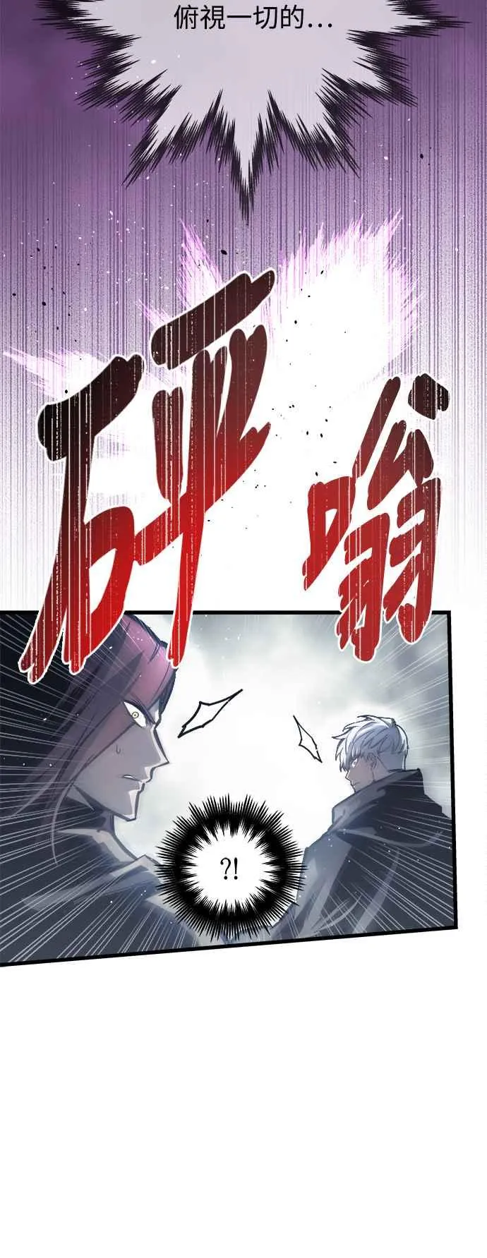 第27话 第35页