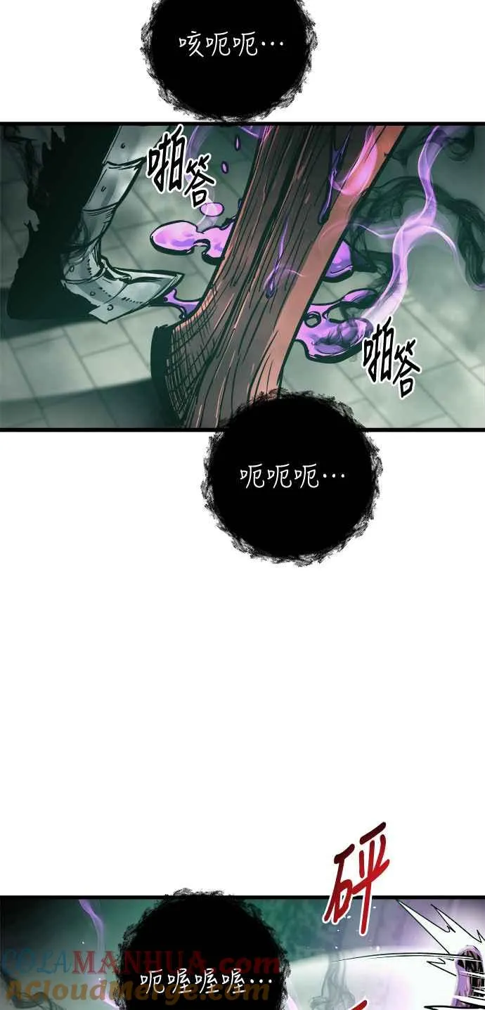 第27话 第37页