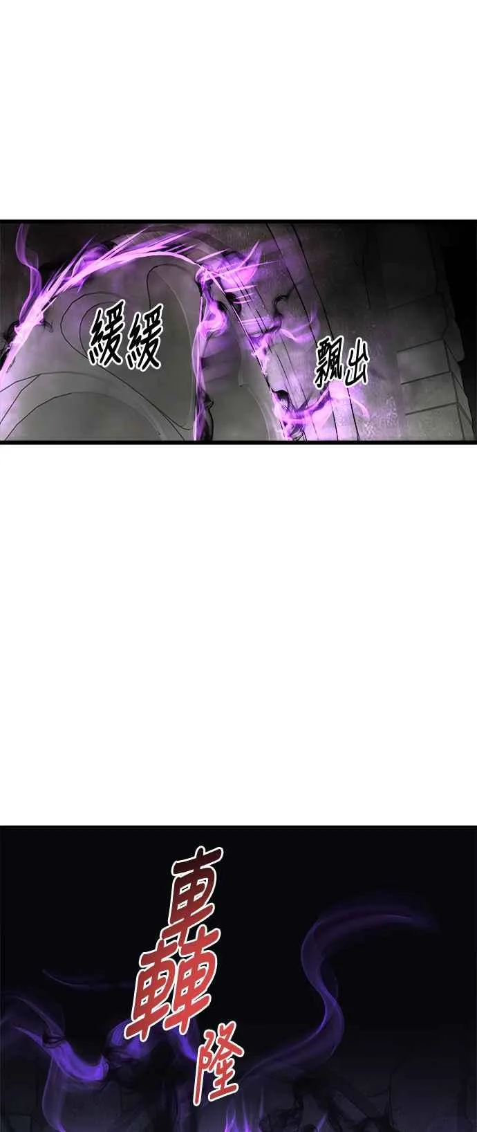 第27话 第39页