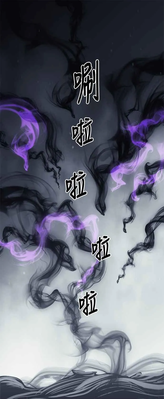 第27话 第41页