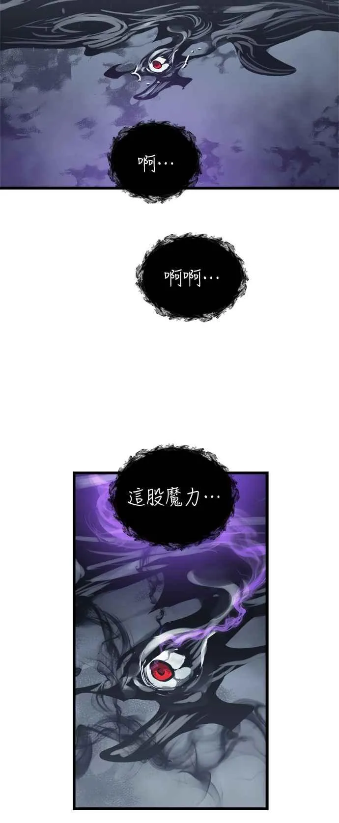 第27话 第42页