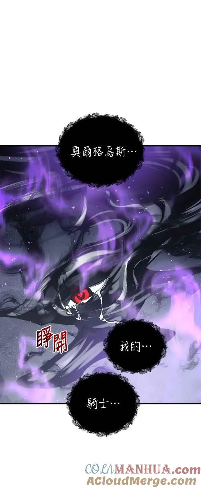 第27话 第43页