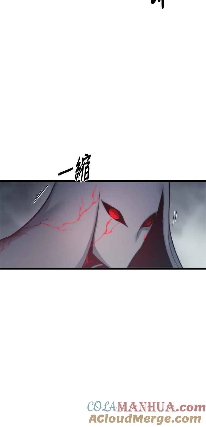 第27话 第52页