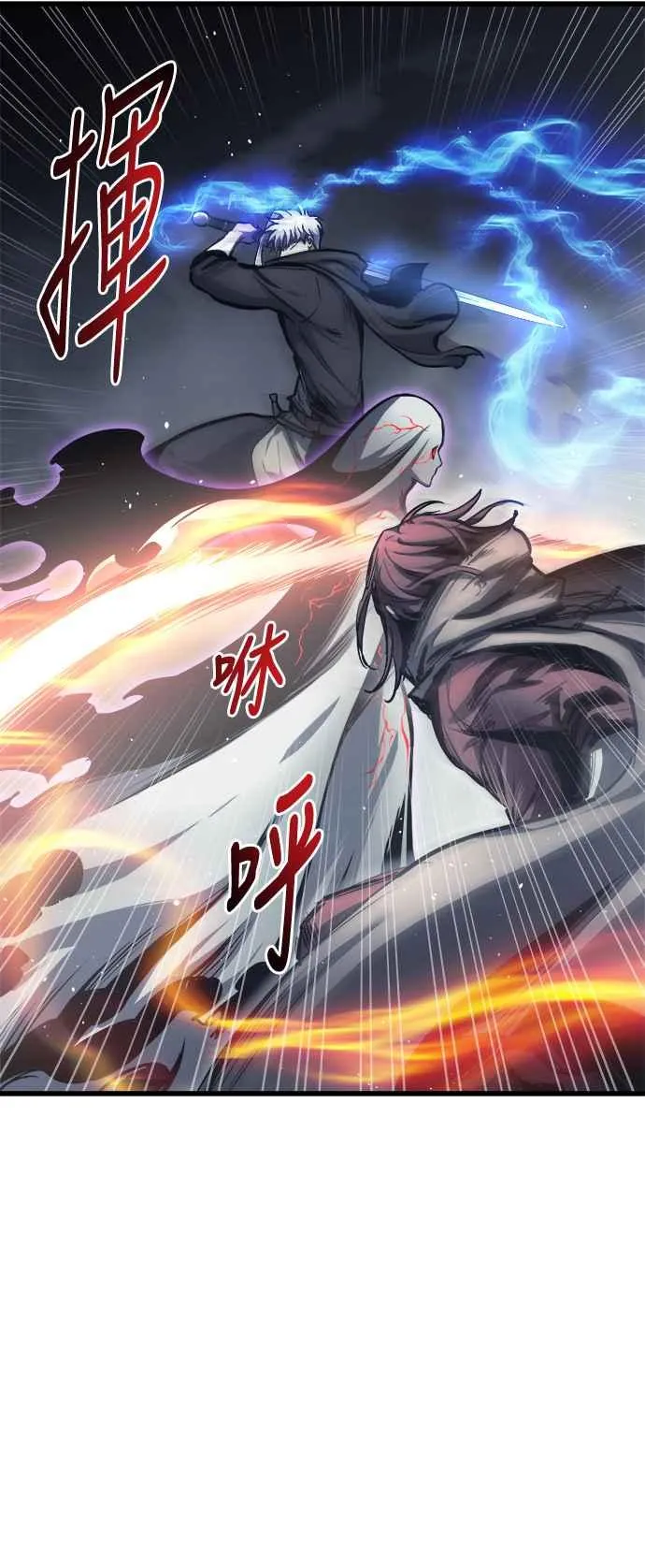 第27话 第53页