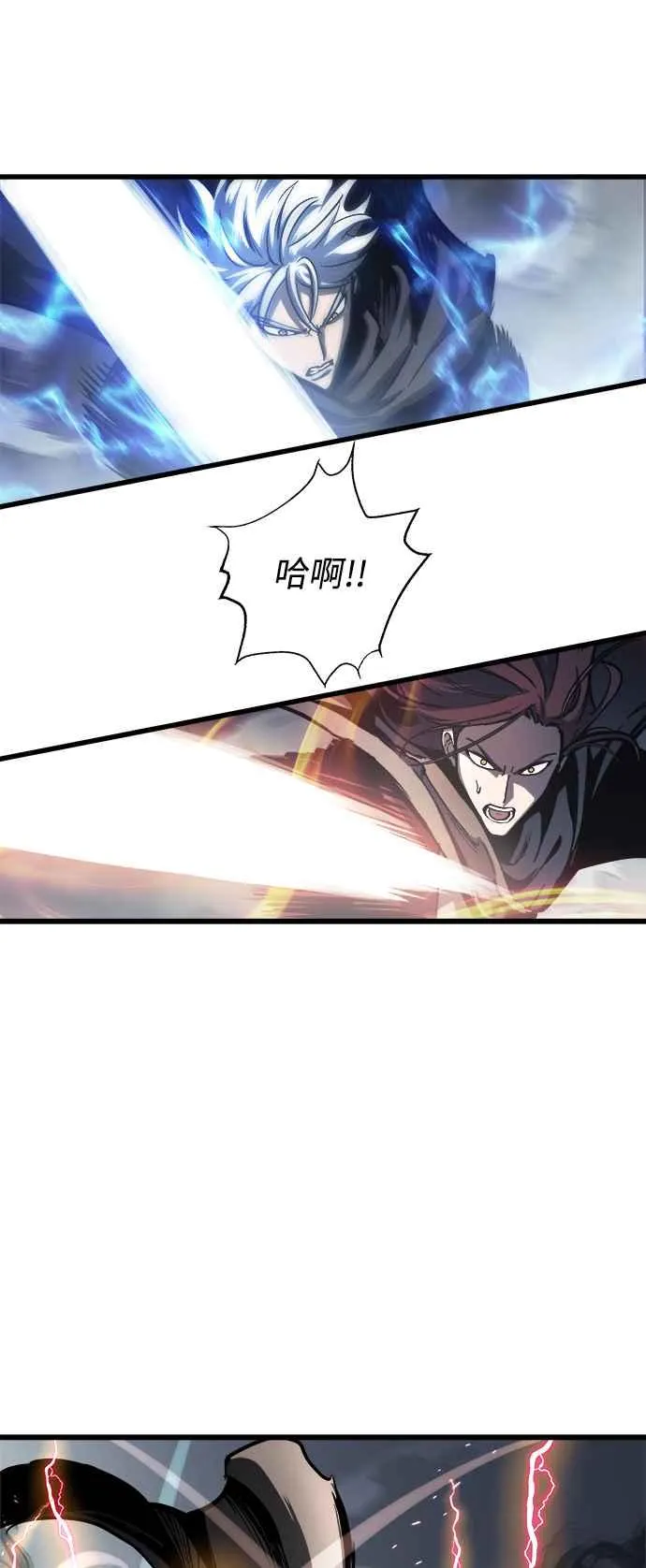 第27话 第54页