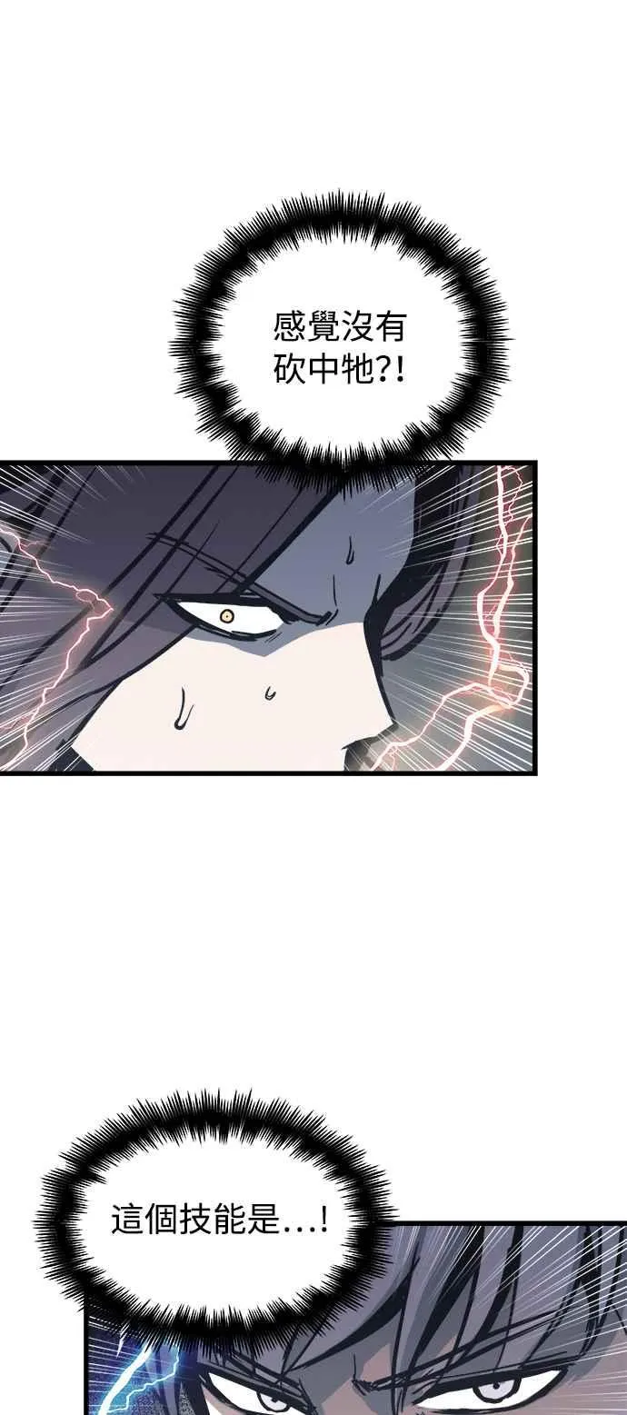 第27话 第56页