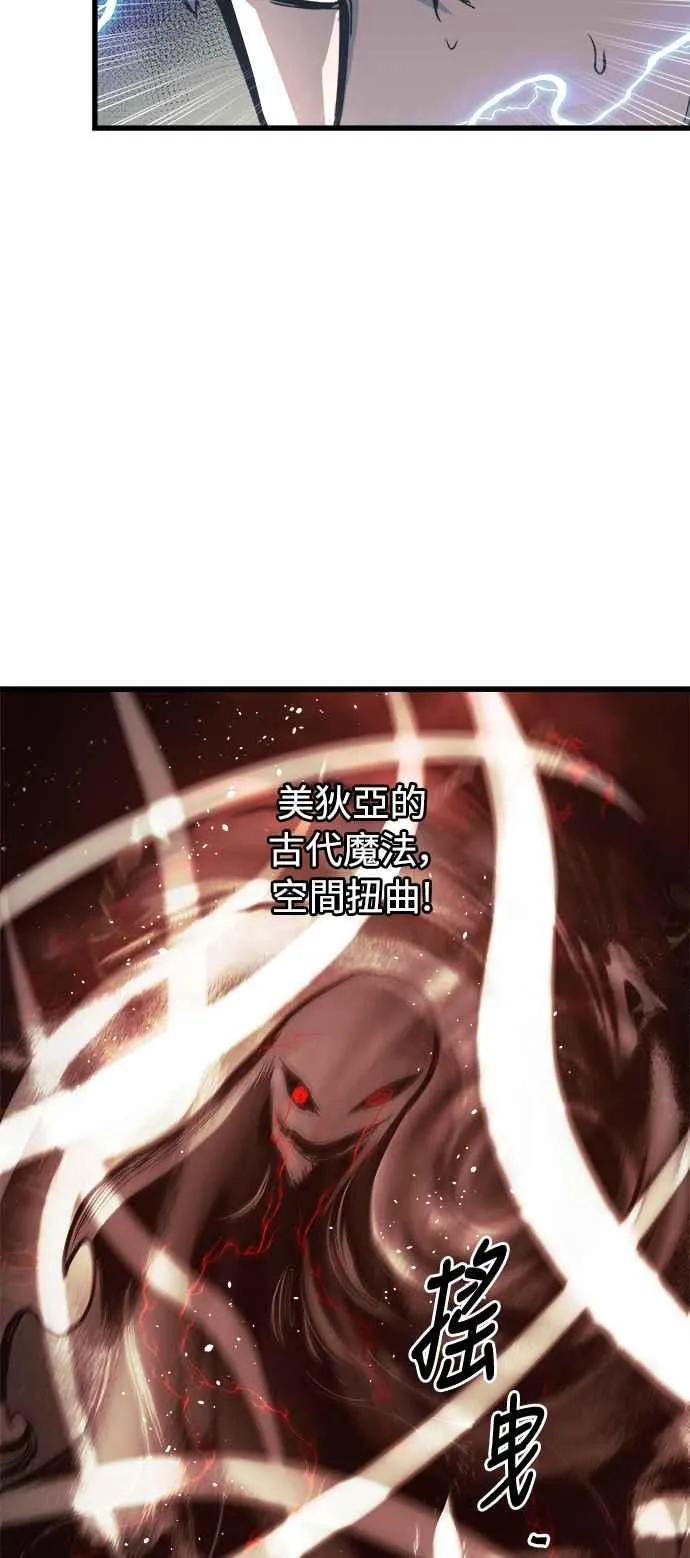 第27话 第57页