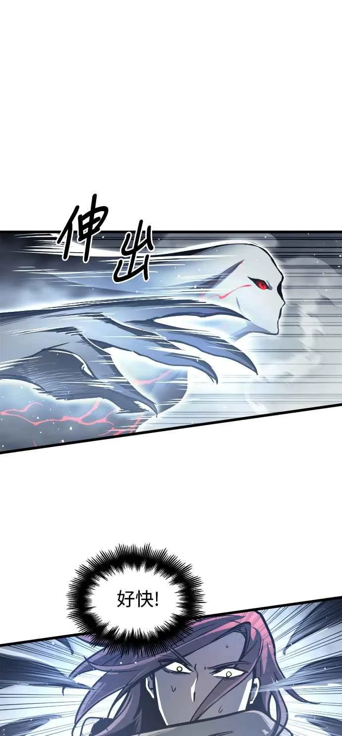 第27话 第62页