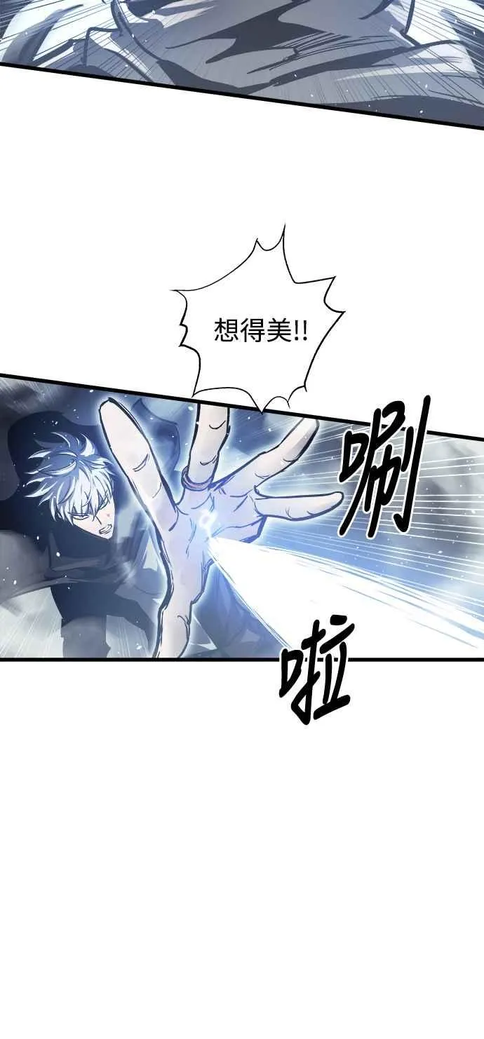 第27话 第63页