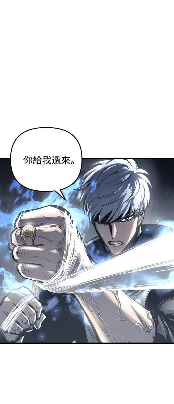 第27话 第65页