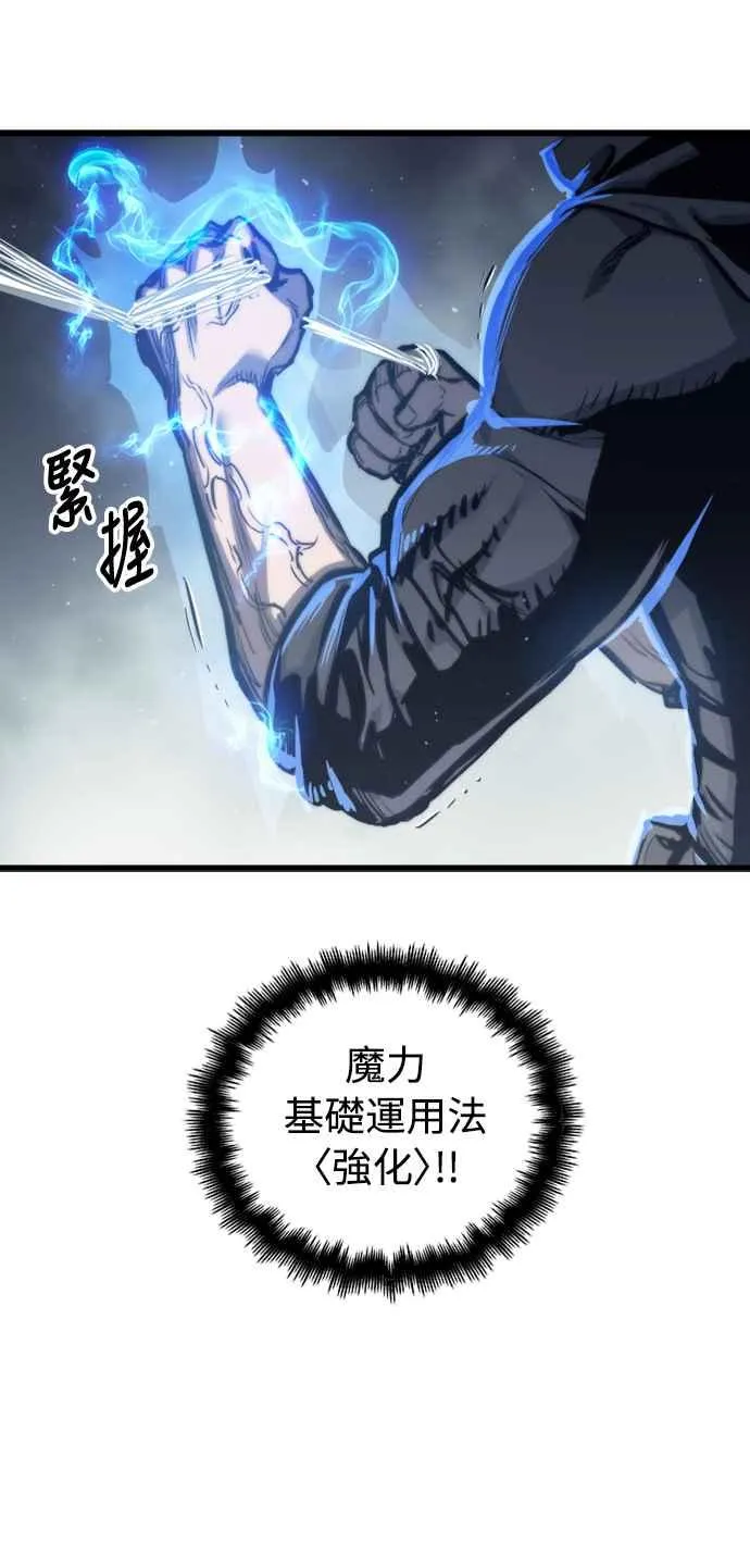第28话 第3页