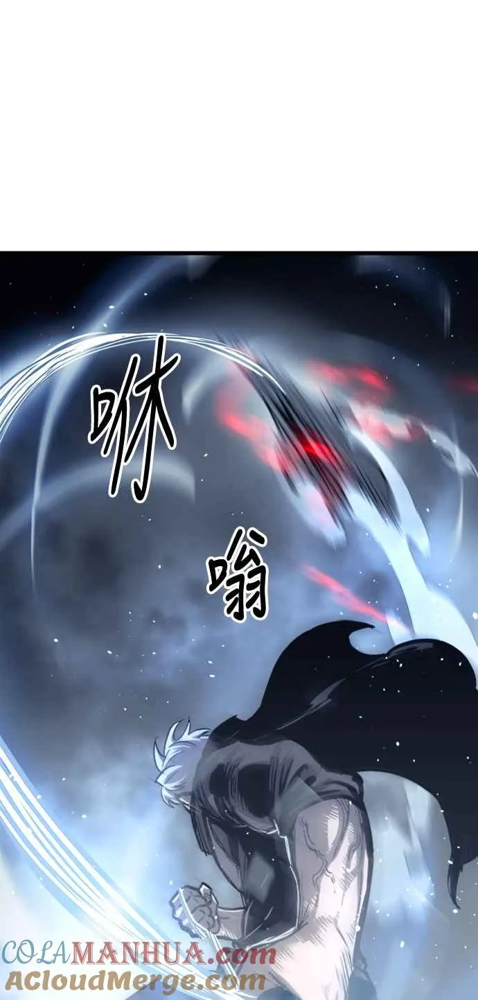 第28话 第4页